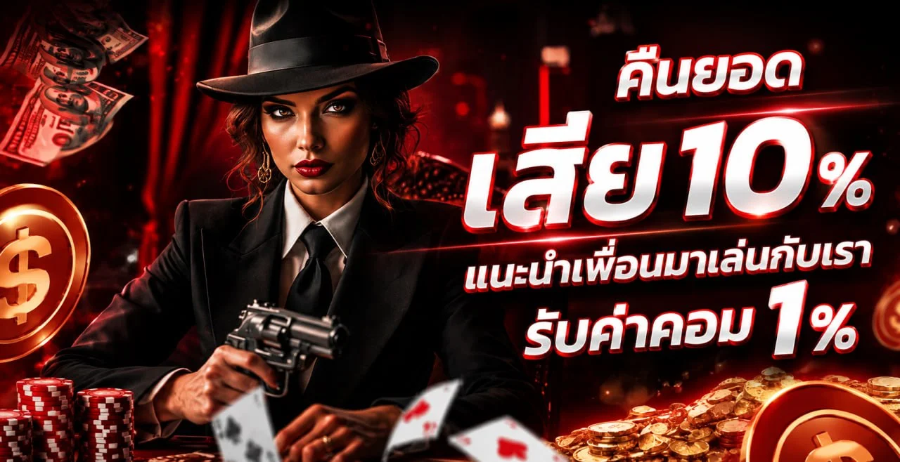สล็อตออนไลน์ BET365 รวมเกมค่ายดัง RTP สูง